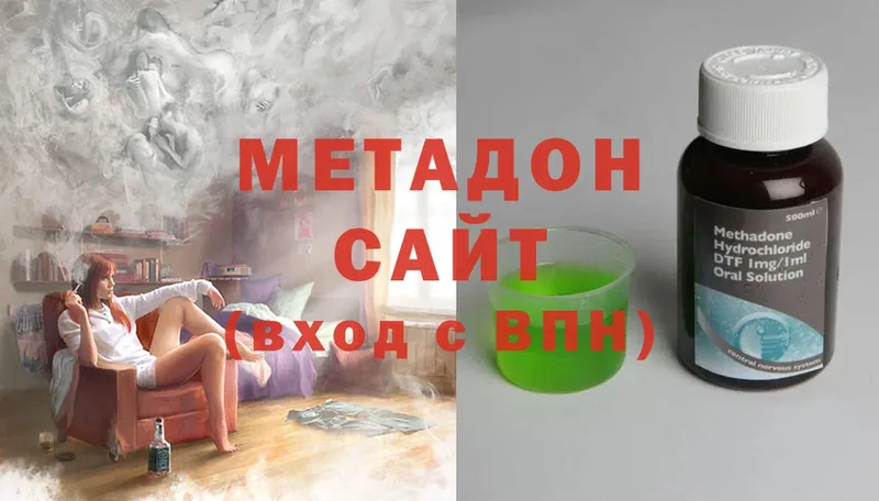 Метадон мёд Болхов